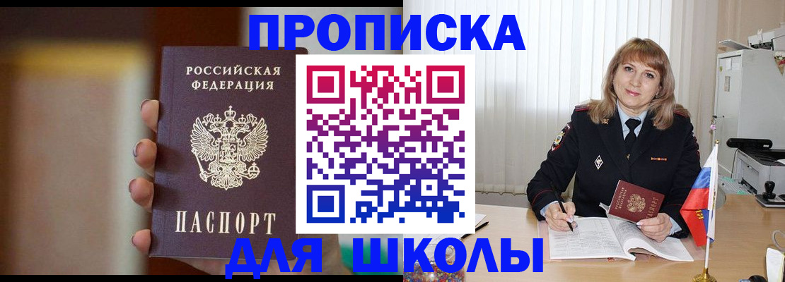регистрация для дет. сада в Боброве