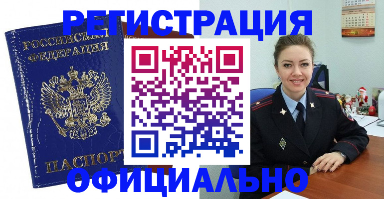 регистрация для дет. сада в Боброве
