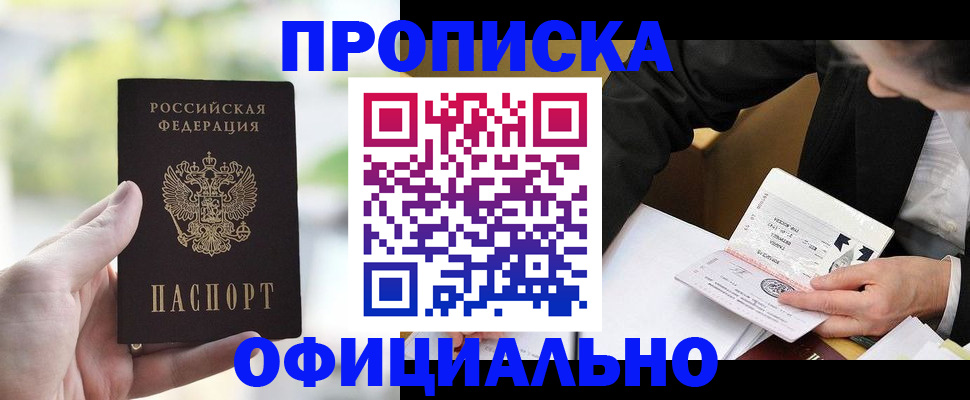 регистрация для дет. сада в Боброве
